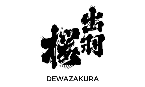 Dewazakura