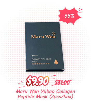 Maru Wen Yubao Collagen Peptide Mask (3pcs/box)