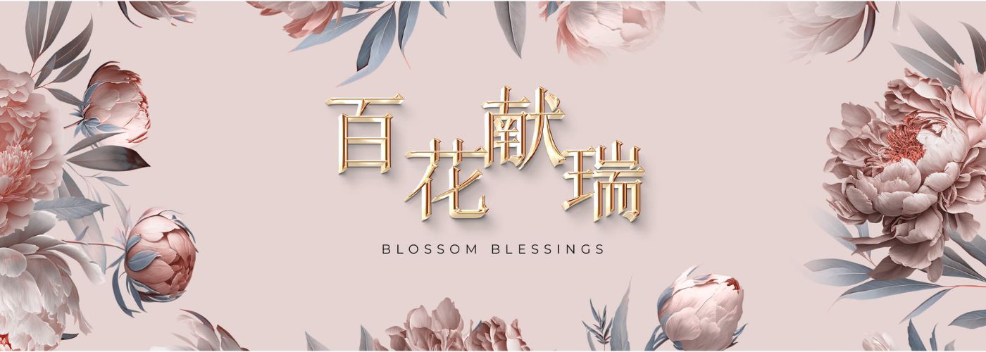 OGAWA Flagship Store Banner