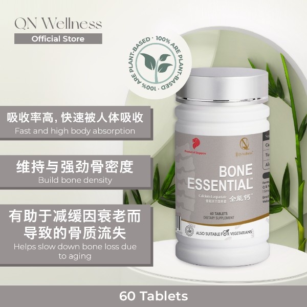 QN Wellness Bone Essential™ - 60 caplets x 1 box