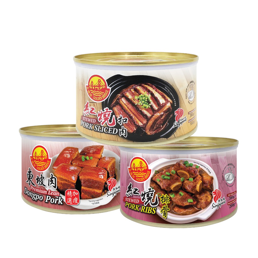 [Bundle of 4] Golden Bridge Stewed Pork Series (Non-Halal)