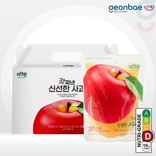 Wellfarm Apple Juice 145ml x 20 packets