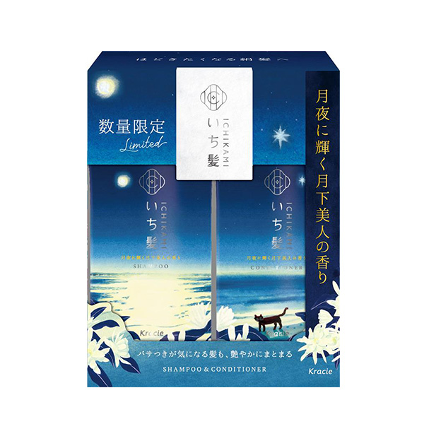 Ichikami Gekka Bijin Shampoo & Conditioner 480ml Bundle Set (Limited Edition)