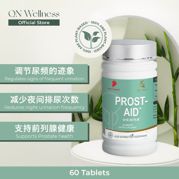 QN Wellness Prost-Aid™ - 60 Caplets x 1 box