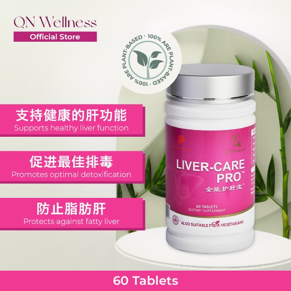 QN Wellness Liver-Care Pro™ - 60 Caplets x 1 box