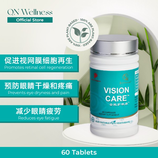 QN Wellness Vision Care™ - 60 Veggie Capsules x 1 box