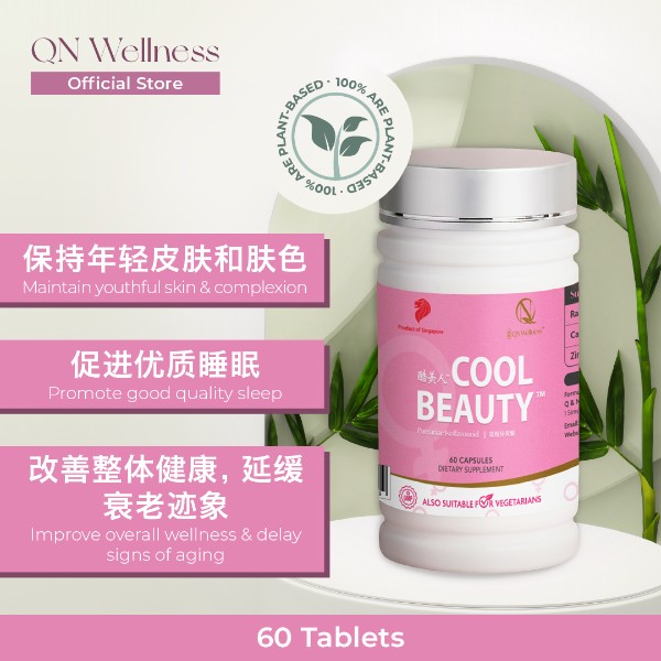 QN Wellness Cool Beauty™ - 60 Veggie Capsules x 1 box