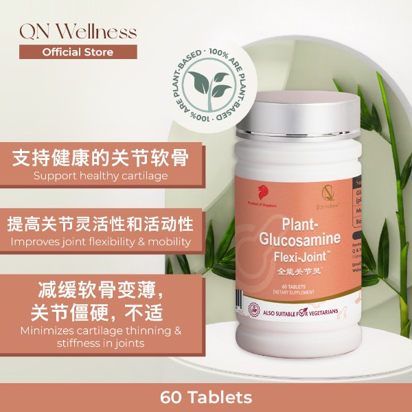 QN Wellness Plant-Glucosamine Flexi-Joint™ 60 Caplets x 1 box