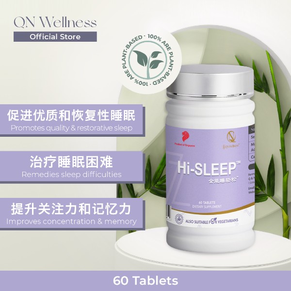 QN Wellness Hi-Sleep™ - 60 Caplets x 1 box