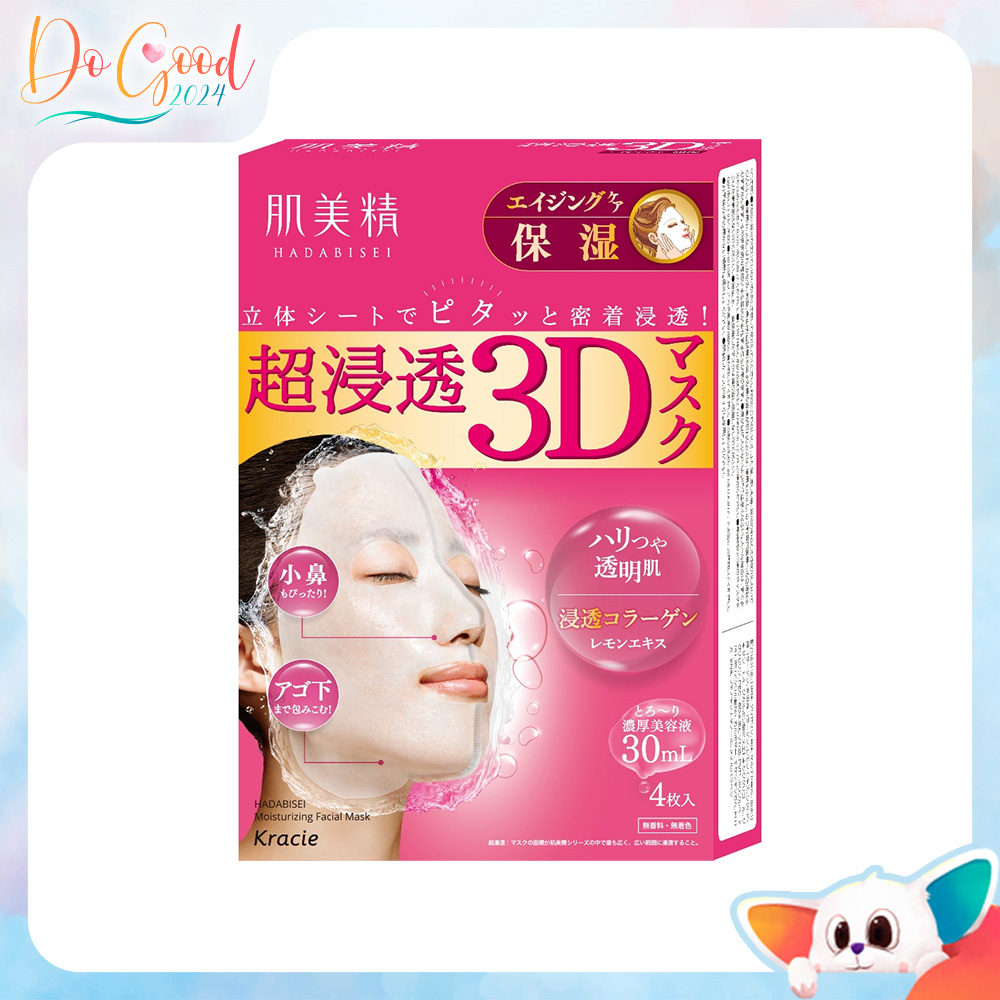 Kracie Hadabisei - 3D Face Mask Pink (Aging-care & Moisturizing) - 4 X 30ml