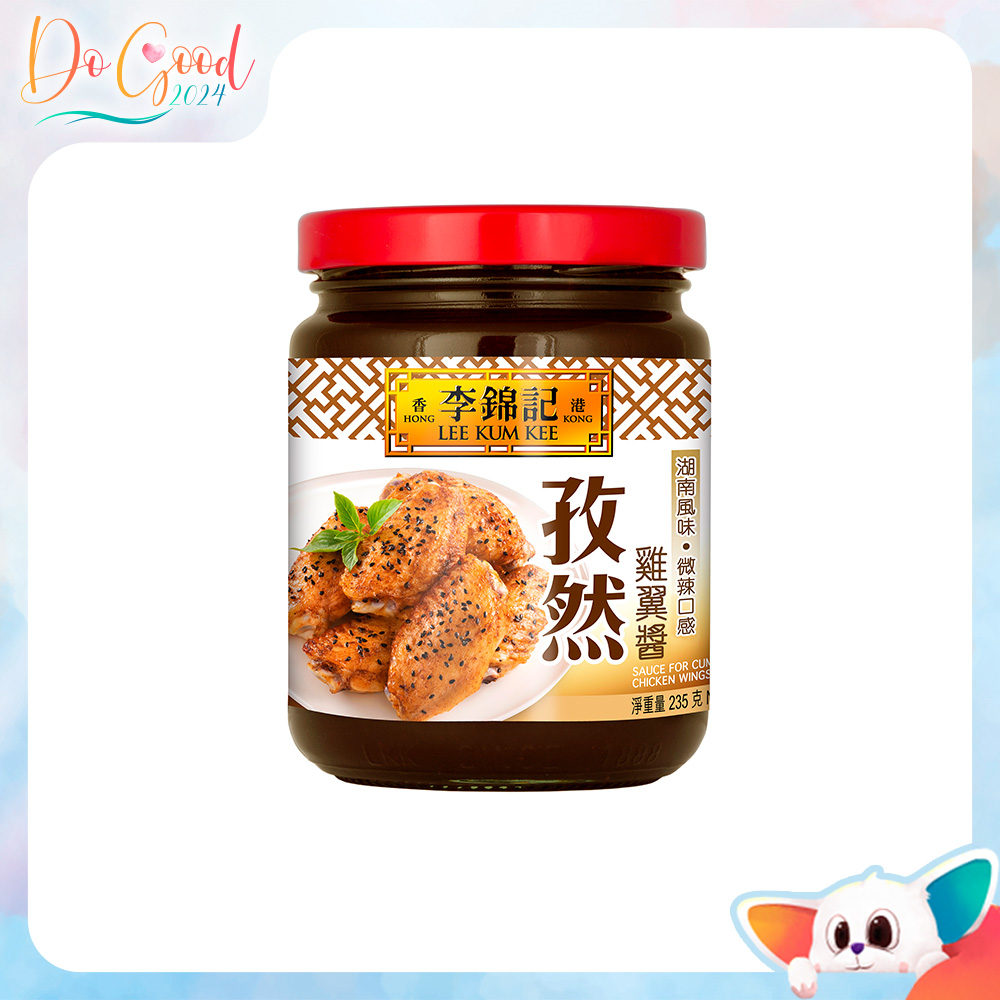 (Expiry: 8/6/2025) Lee Kum Kee - Sauce for Cumin Chicken Wings, 235g