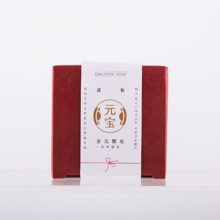 Gold Yuanbao Soap - 3 Piece Pack