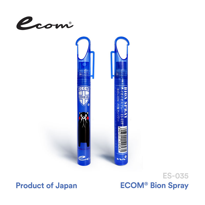 Bion Spray 10ml