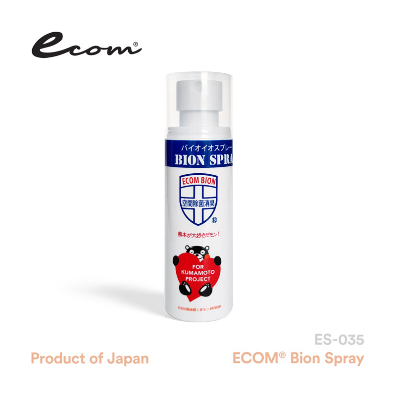Bion Spray 70ml