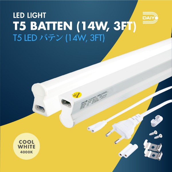 Daiyo LT5-55-CW 14W LED T-5 Batten Light (Cool White)