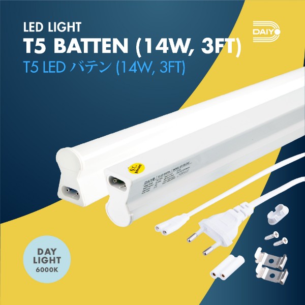 Daiyo LT5-55-DL 14W LED T-5 Batten Light (Day Light)
