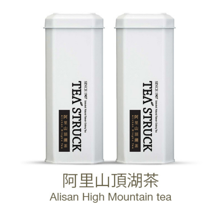 Alisan Dinghu Tea (2 x 100gms Box Bundle)