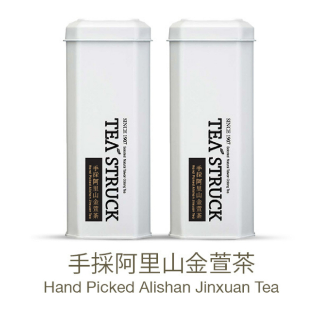 Hand Picked Alishan Jinxuan Tea (2 x 100gms Box Bundle)