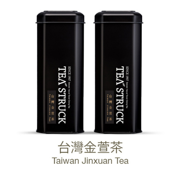 Taiwan Roasted Milk Jin Xuan Oolong Tea (2 x 100gms Box Bundle)