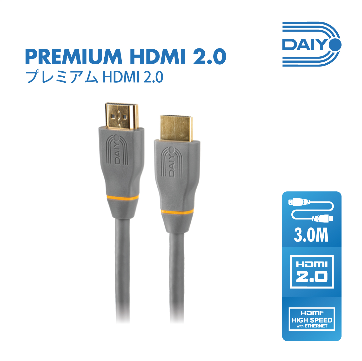 Daiyo TA 5663 HD Series 4K Ultra High Definition (UHD) HDMI Ver 2.0 Cable Length 3m 24K Gold Connector