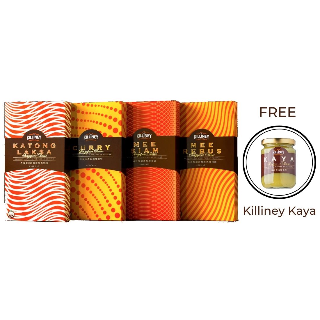Killiney Food Paste Classic Selection Pack + Free Killiney Kaya