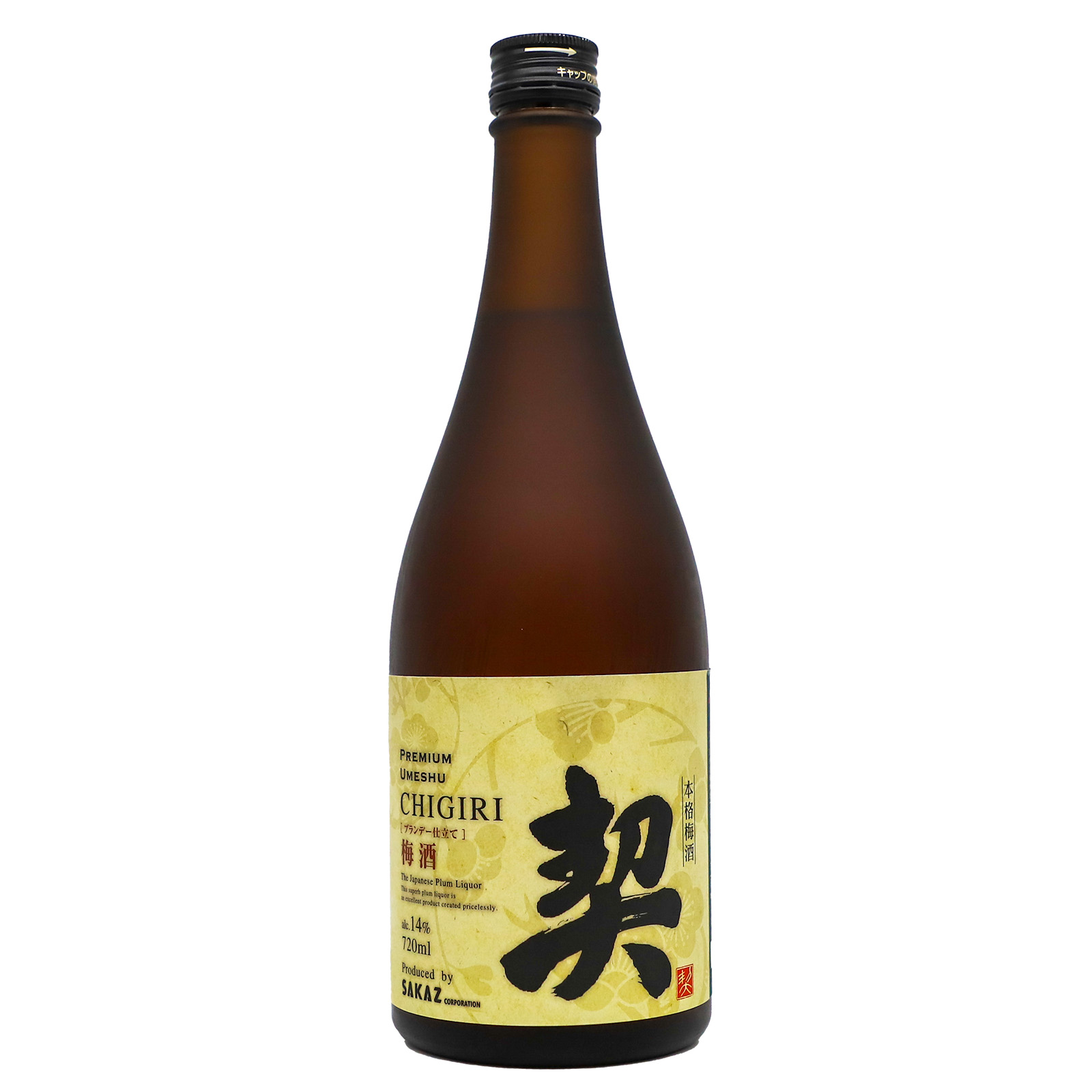 Nakano Chigiri Premium Umeshu Brandy Rich Plum Wine