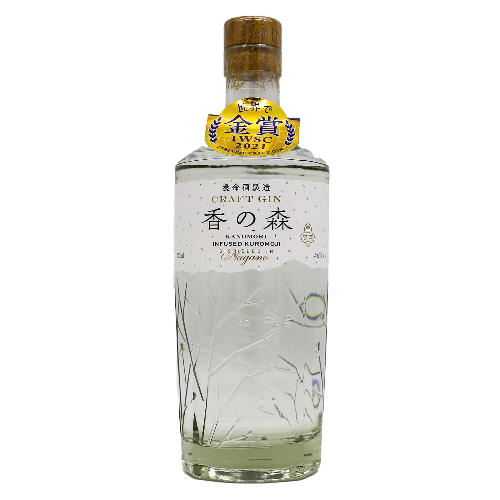 Kanomori Infused Kuromoji Japanese Craft Gin