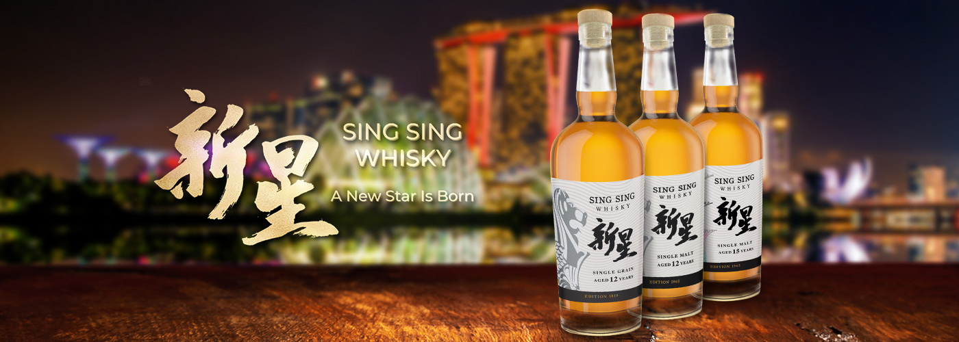 Sing Sing Whisky Flagship Store